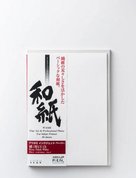 Kozo épais blanc 110 g/m² A4 20 feuilles