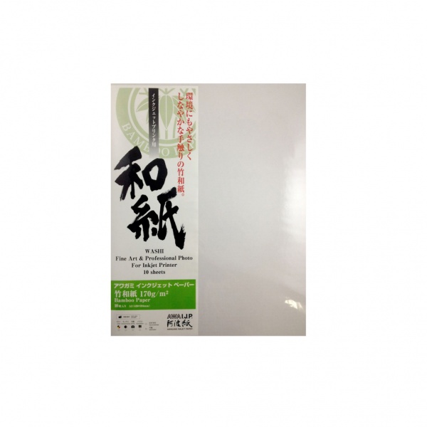 Bambou 170 g/m² A4 20f.