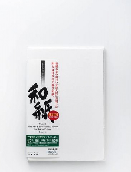 Bizan medium blanc 200 g/m² A4 5f.