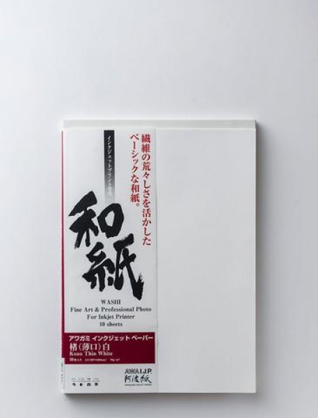 Kozo fin blanc 70 g/m² A2 10 feuilles